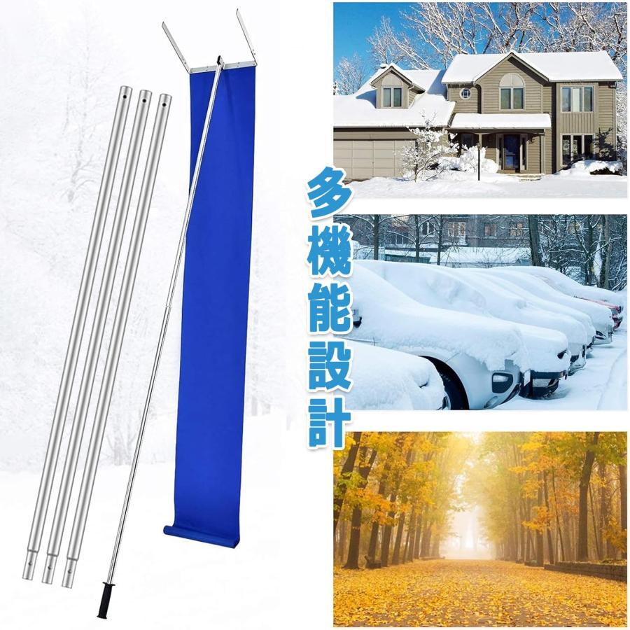 多機能 組立式 アルミ 4段階調整可能 全長約6m 屋根雪かき 雪下ろし道具 スノーダ...