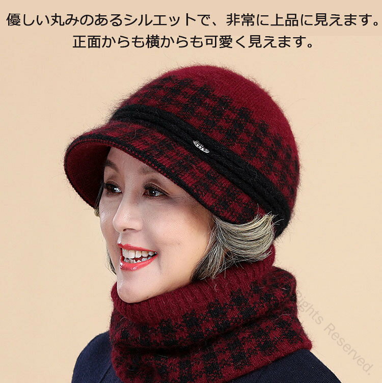 商品説明商品名二重作りのため、とても暖かく、冷たい空気から守ってくれます。厚いのに、通気性があります。ふわふわな素材を使っていますので、肌触りがとても心地よいです。冬の外出、日常着、旅行、結婚式、茶会、イベント、教会、ファッションショー、パーティーなどに適しています。完璧な休日の贈り物:誕生日、クリスマス、新年、バレンタインデー、感謝祭、母の日など、ご家族や友人に暖かい祝福を与えます。素材兎の毛、ポリエステル、アクリル生産国中国サイズ頭囲:54-58cm、ツバ約5cmセット内容帽子単品注意PC環境・光の具合により、色や素材のイメージが写真と若干異なる場合がございます。モデル・写真に使用されているアクセサリー・小物は別途記載が無い限り付属いたしません。商品に不良があった場合は、商品到着から5日以内にご連絡いただければご返金・交換対応させて頂きます。商品のサイズは、全て平置きにて外寸を測定しております。商品によっては+-0.5cm〜1cmの誤差が発生してしまう場合がございます。該当商品は他店と在庫共有です。タイミングにより、在庫ズレが生じる場合がございます。予めご了承ください。指定された配送時間は承っておりません。【Bonneil】ニット 帽子 ニットキャップ 防風 高 バッグ 小物 ブランド雑貨 特集 ワインレッド ライトパープル ブラウン パープル商品説明商品名二重作りのため、とても暖かく、冷たい空気から守ってくれます。厚いのに、通気性があります。ふわふわな素材を使っていますので、肌触りがとても心地よいです。冬の外出、日常着、旅行、結婚式、茶会、イベント、教会、ファッションショー、パーティーなどに適しています。完璧な休日の贈り物:誕生日、クリスマス、新年、バレンタインデー、感謝祭、母の日など、ご家族や友人に暖かい祝福を与えます。素材兎の毛、ポリエステル、アクリル生産国中国サイズ頭囲:54-58cm、ツバ約5cmセット内容帽子単品注意PC環境・光の具合により、色や素材のイメージが写真と若干異なる場合がございます。モデル・写真に使用されているアクセサリー・小物は別途記載が無い限り付属いたしません。商品に不良があった場合は、商品到着から5日以内にご連絡いただければご返金・交換対応させて頂きます。商品のサイズは、全て平置きにて外寸を測定しております。商品によっては+-0.5cm〜1cmの誤差が発生してしまう場合がございます。該当商品は他店と在庫共有です。タイミングにより、在庫ズレが生じる場合がございます。予めご了承ください。指定された配送時間は承っておりません。【Bonneil】ニット 帽子 ニットキャップ 防風 高 バッグ 小物 ブランド雑貨 特集 ワインレッド ライトパープル ブラウン パープル
