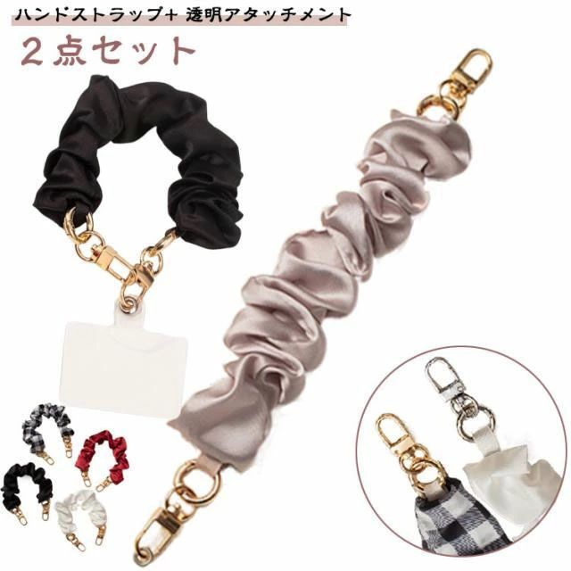 ストラップホルダー 落下防止 挟むだけ かわいい おしゃれ スマホストラップ 韓国 全機種対応 ハンドストラップ シュシュ 手首