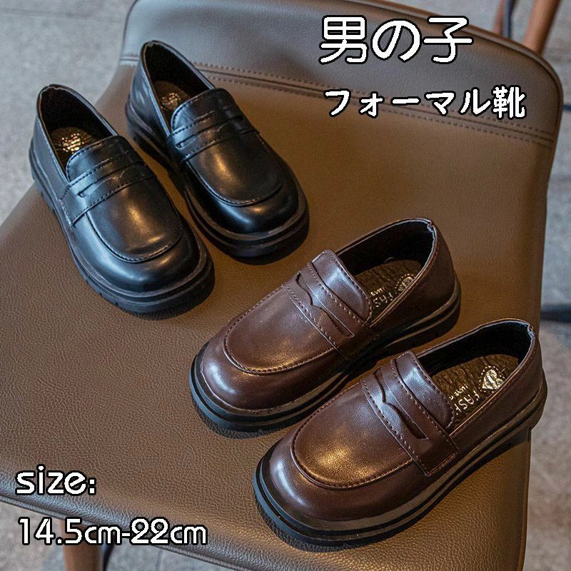 発 パーティー 通園 入園式 結婚式 シューズ 靴 キッズ 男の子 フォーマル靴 靴 子供 入学式 卒園式 靴..