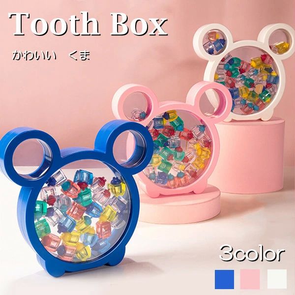 男の子 保管 産毛 臍帯 祝い 出産 子供 可愛い 歯ケース 3color ボックス 収納 かわいい ケース 入れ ..