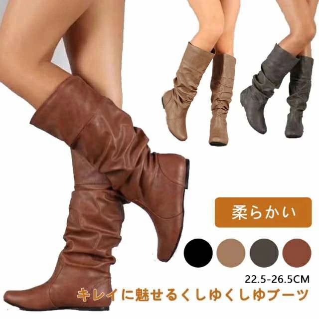 ぺたんこ 26.5cm 大きいサイズ 編み上げ レースアップ ローヒール ミドル ロング くしゅくしゅ くしゅくしゅブーツ レディース