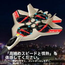 おもちゃ グラム飛行機リモコン固定翼モデル子供 航空機 ヘリコプターリモコン 飛行機 電動 固定ウイング リモートコントロール|詳細画像