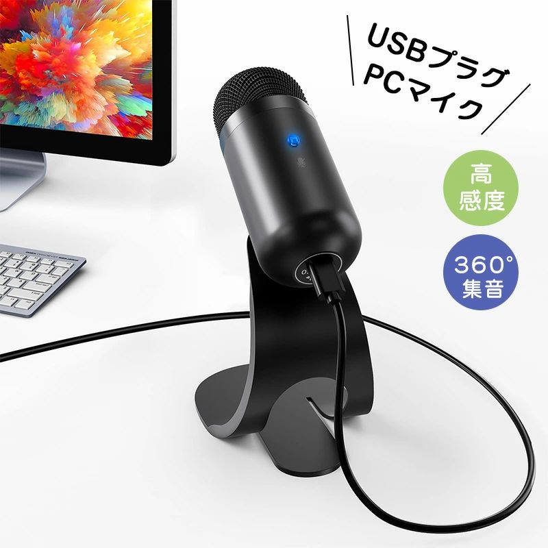 ゲー 360?全方向集音 プラグ&プレイ ワンタッチミュート ィング リマインダーライト パソコンマイク ス..