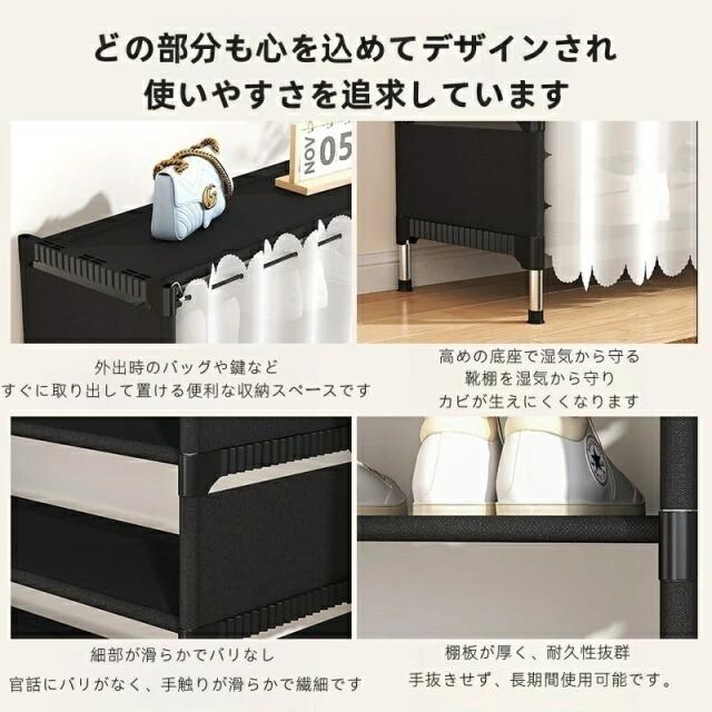 玄関収納 安定性 通気 靴置き 多層 防塵 カーテン付き おしゃれ 靴収納ラック 収納...