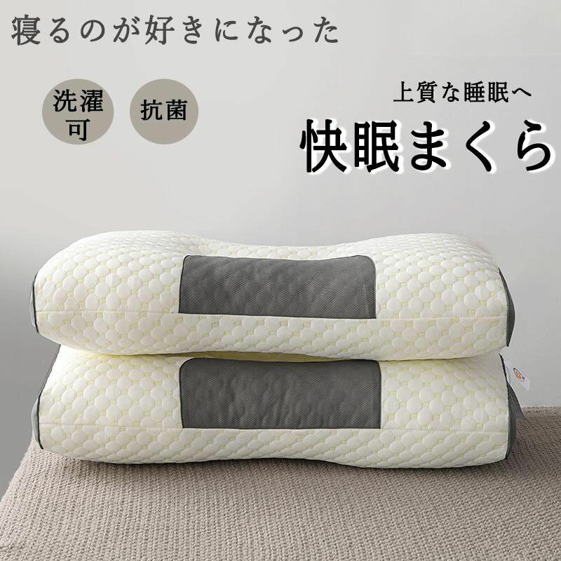 母の日 低反発枕 快眠枕 仰向け 寝�