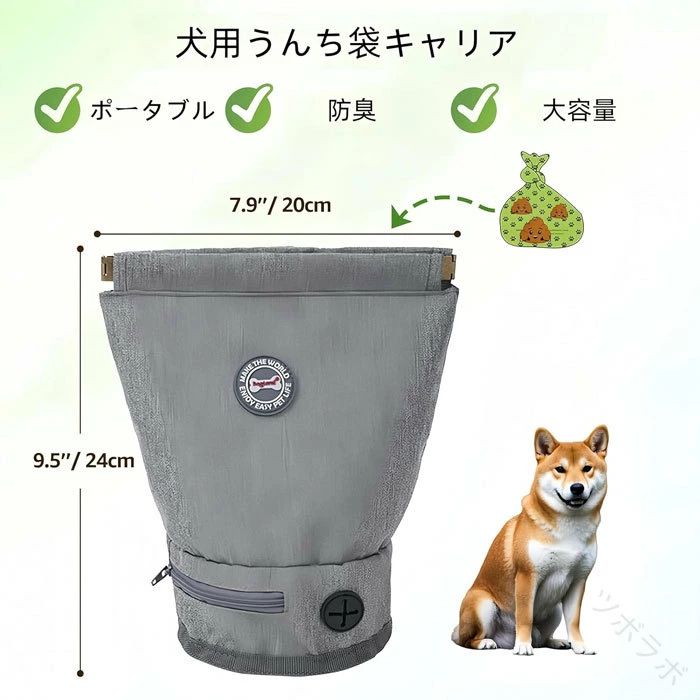 ハヤブサ1の犬の散歩 消臭機能 散歩便利 大型犬 犬のマナー 携帯用 犬用品 大容量 犬のうんち処理 繰り返し使える 犬用アクセサリー ペット用品 うんち袋 犬用バッグ ペットグッズ 小型犬 犬のうんちバッグ 犬のお出かけ 犬のトイレ 防臭 おしゃれ｜アングル2