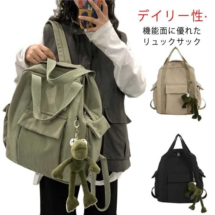 【送料無料】リュック レディース 通学 女子 大容量 リュックサック マザーズリュック カバン バックパ..