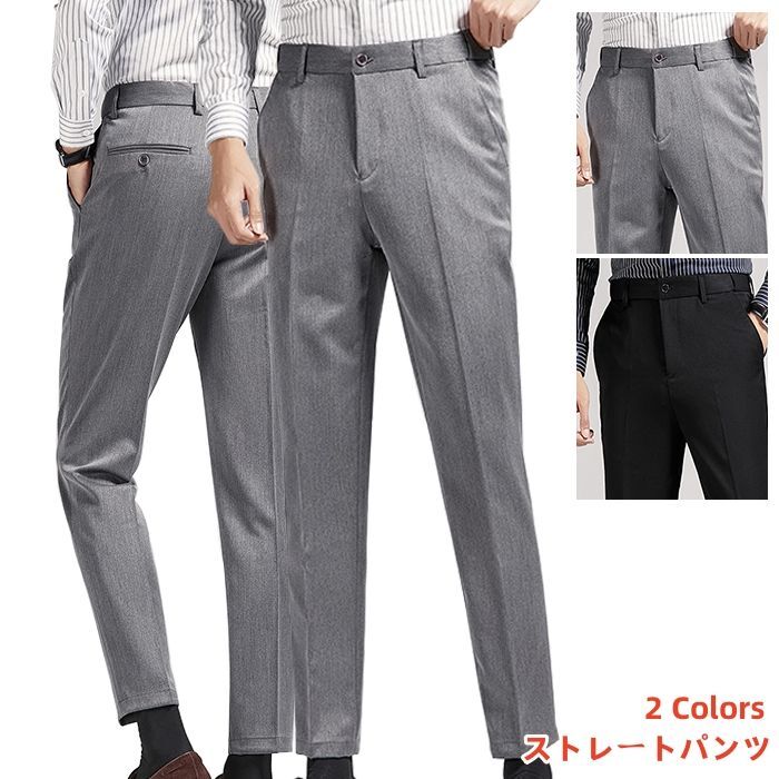 オールシーズン 秋服 春服 カジュアルパンツ ストレートパンツ 通勤 若者 紳士 防水生地 九分丈パンツ メンズ 長ズボン