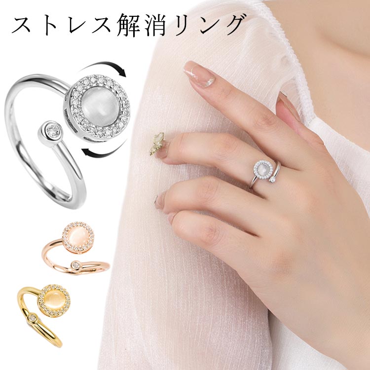 女 ナックル 指輪 オープン ウェディング 調節可能な不安リング スピナーリング フィジェットリング ムーンストーン リング 指輪