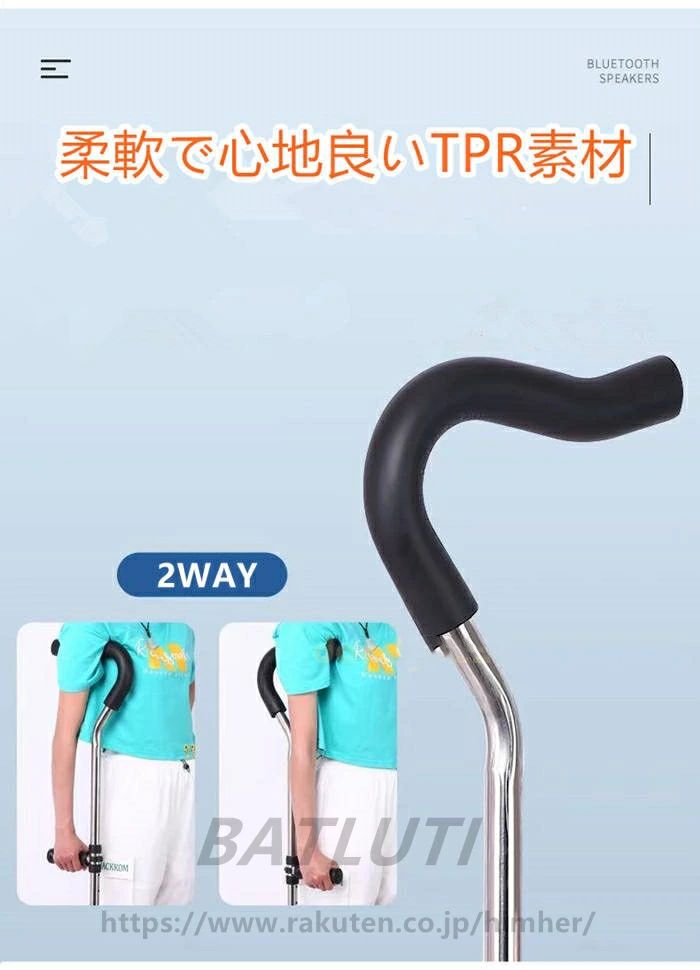 ハヤブサ1のステッ 介護 杖 怪我 骨折 大人 子供 男性 女性 軽い コンパクト 軽量 長さ調整 伸縮 介護用品 ステッキ 介護用品 歩行補助 つえ｜アングル3