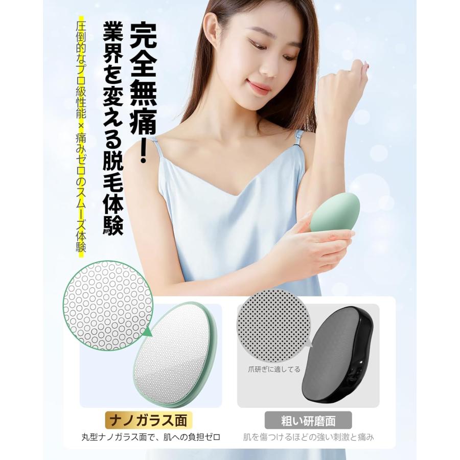 ハヤブサ1の痛み 操作簡単 男女兼用 軽量 手のひらサイズ 物理脱毛 ナノガラス ガラスリムーバー 除毛器 こするだけ 【2025アップグレード】｜アングル3