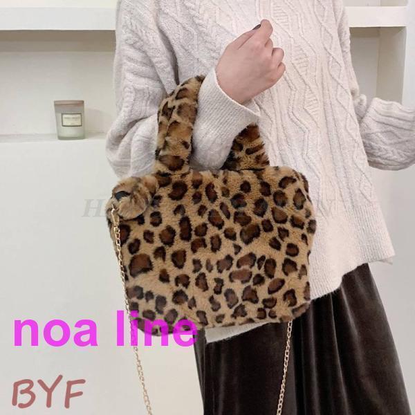 レディース バッグ もこもこ 2way ヒョウ柄 レオパード かばん