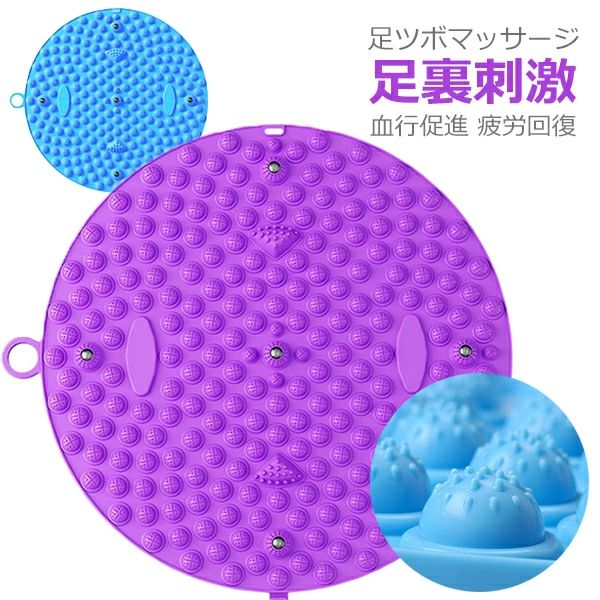 健 足つぼ マット 脚 マッサージ 疲労回復 血行促進 足裏刺激 足元ケア 足のむくみ 指圧ボードマット 足踏みマット 足ツボマット