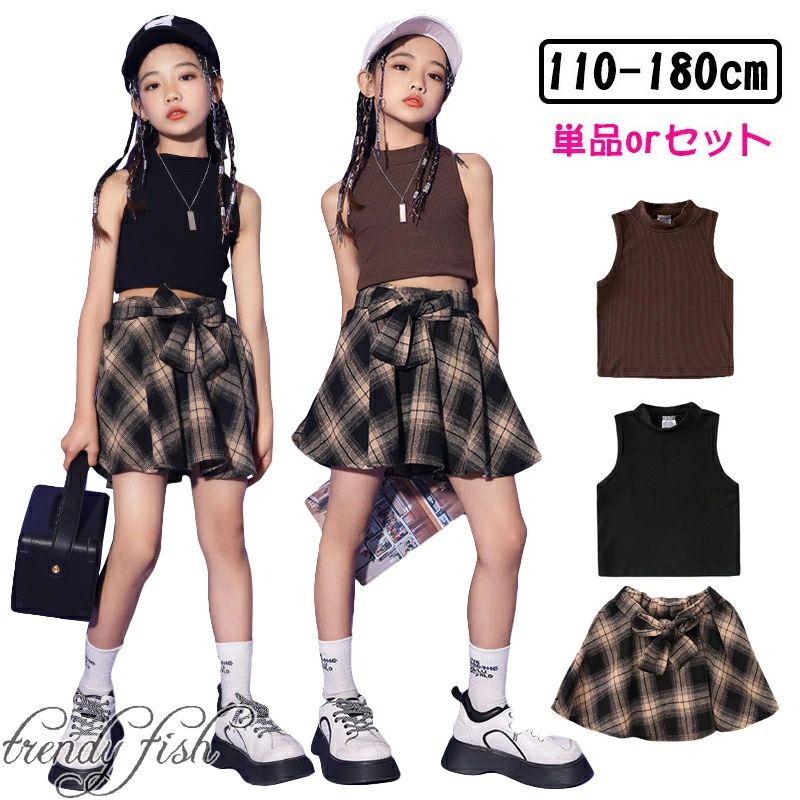 jazz 演出服 体操服 ジャズダンス ブラウン ブラック スカート タンクトップ インナー へそ出し 単品or..