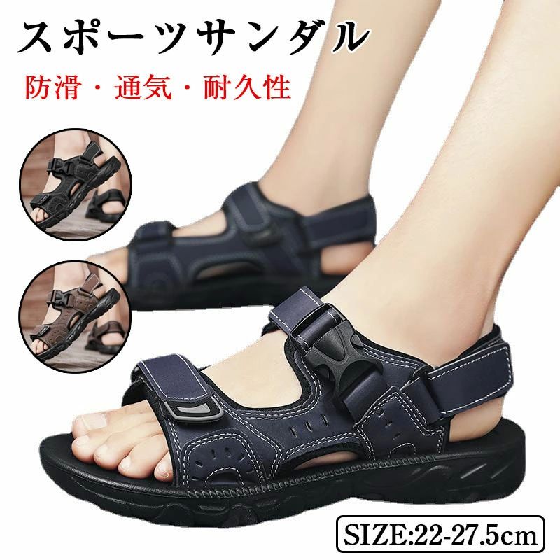 ダンロッ スニーカーサンダル ビーチサンダル シューズ 靴紐結ばない メンズサンダル 幅広 レディース ..
