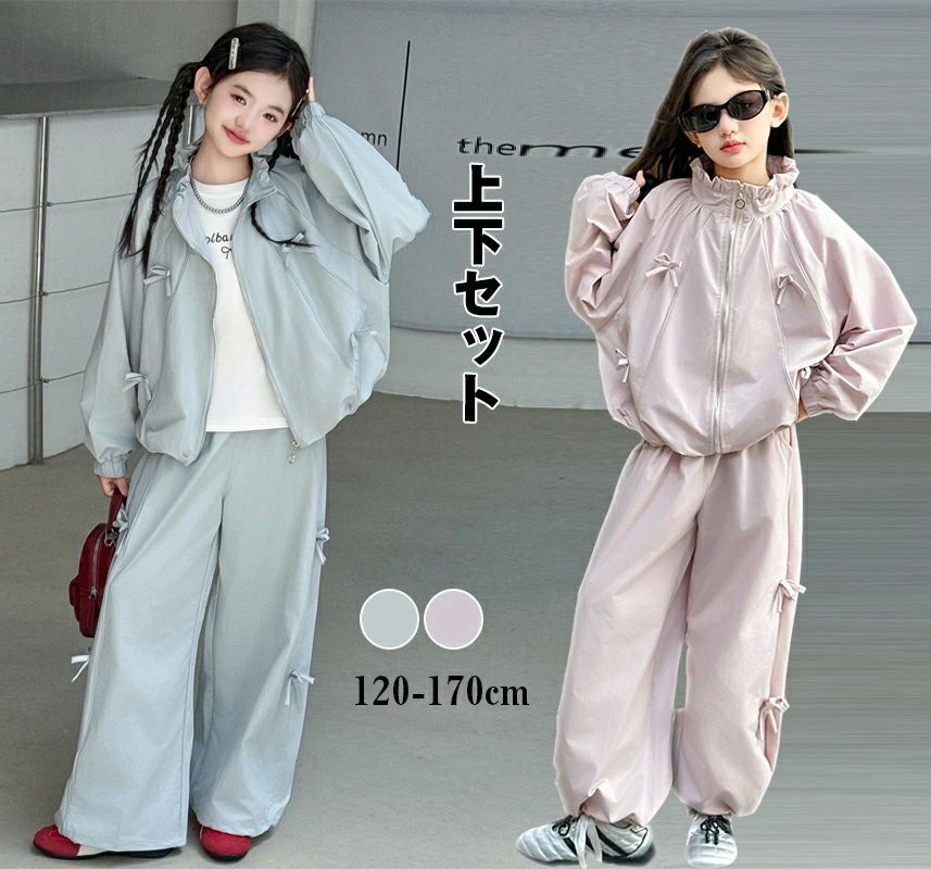 スポーツ 長パンツ トップス パンツセット セットアップ 長袖 無地 ジャケット ジャージ上下 スウェッ..