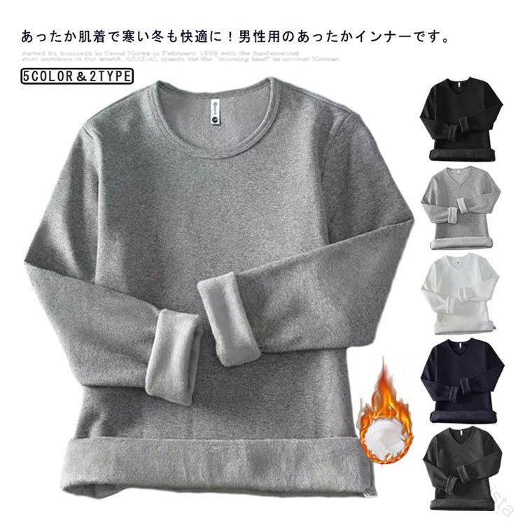 Short Sleeves - 男性 吸湿 肌着 インナーシャツ インナー Vネック 紳士 極暖 あったか 快適 防寒 ストレッチ 長袖 保温性抜群で快適な着心地の高機能インナー アンダーシャツ 丸首 アンダーウェア 下着 秋冬 ルームウェア 2枚セット 裏起毛 メンズ 暖かい 大きいサイズ