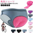 パンティー パンティ 女性用パンツ 乗馬用ショーツ クッション パッド付き 保護 衝撃吸収 パンツ 馬術 下着 乗馬用品 ショーツ