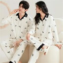 パ 結婚祝い ルームウェア ペア パンダ 前開き 冬 カップル 可愛い 秋 パジャマ ペア セット 男女2着 長袖 セット ペア カップル