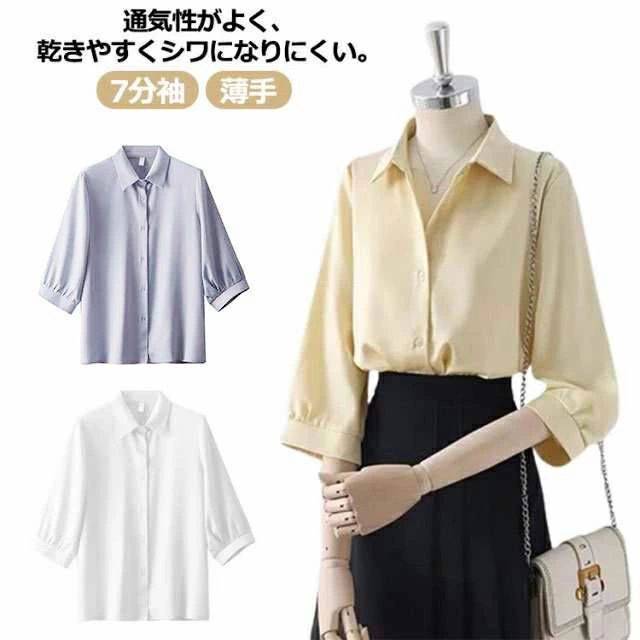 きれいめ ブラウス カジュアル シャツ 事務服 春 おし オフィス