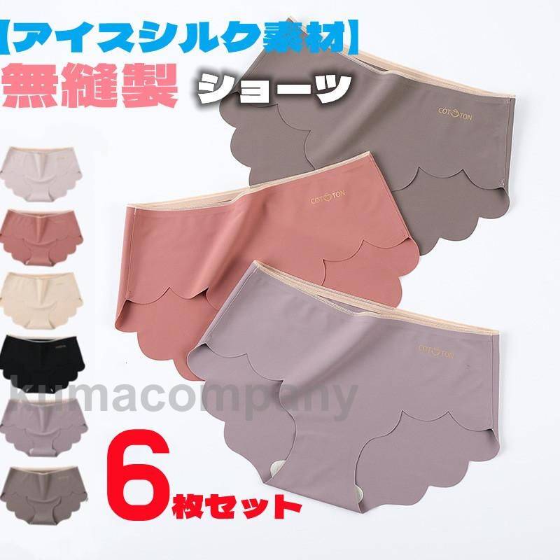 下着女性ショーツ WILLS 6枚セット シーム レディース ショーツ