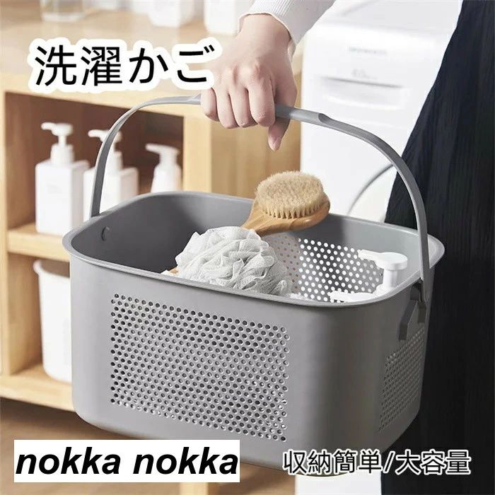 洗濯かご オシャ おしゃれ 玩具収納 省スペース シンプル 大容量