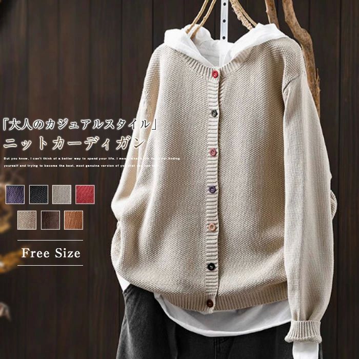 カーディガン コットン カーディガン ニットカーディガン ニット ゆるカーディガン ニットカーデ 羽織り 春 秋 羽織り レディー