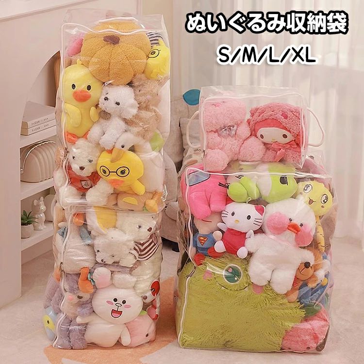 キ 防カビ 防湿 防塵 防水 持ち手付き 見せる 折りたたみ 大容量 おもちゃ クリア 透明 ケース 収納袋 ..