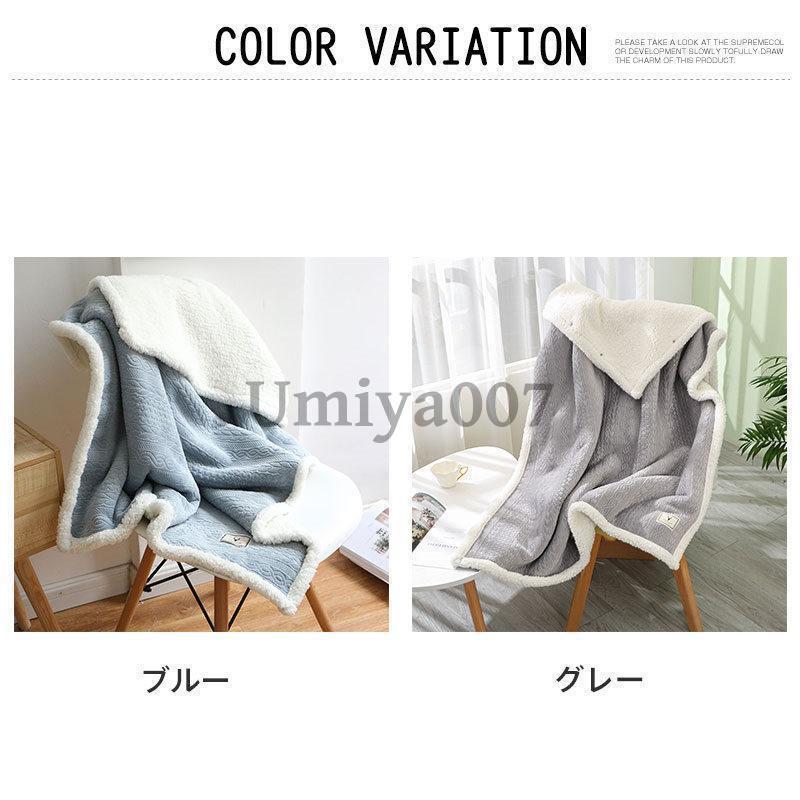 ひざ掛け ブランケット フラン 3way スナップボタン付 大判 リバーシブル 着る毛布...