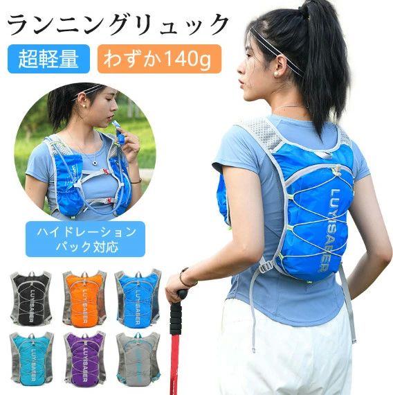ハイドレーションバックパッ 水分補給 防災 2L給水袋広口付き 軽量 防水 サイクリング ハイドレーショ..