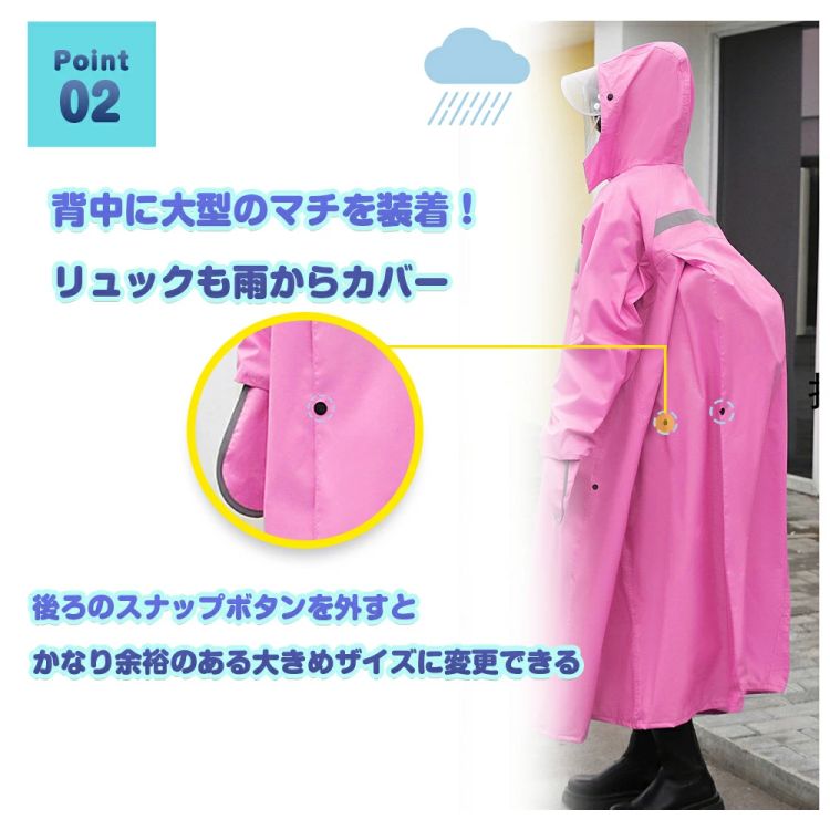 ロング 二重ツバ バイザー 手袋付き 女性用 男女兼用 防雨コート 重さあり レインポンチョ 保育園 リュック レディース 自転車