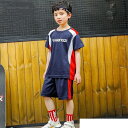 半袖 Tシャツ セットアップ トップス 女の子 男の子 子供用 バスケットウェア ボトムス 上下 ジュニア セットアップ キッズ