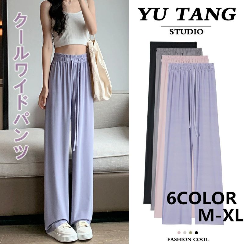 ストレート 接触冷感 ハイウエストサマーパンツ リラックスパンツ ハイウエスト 夏用 春夏 きれいめ ワ..