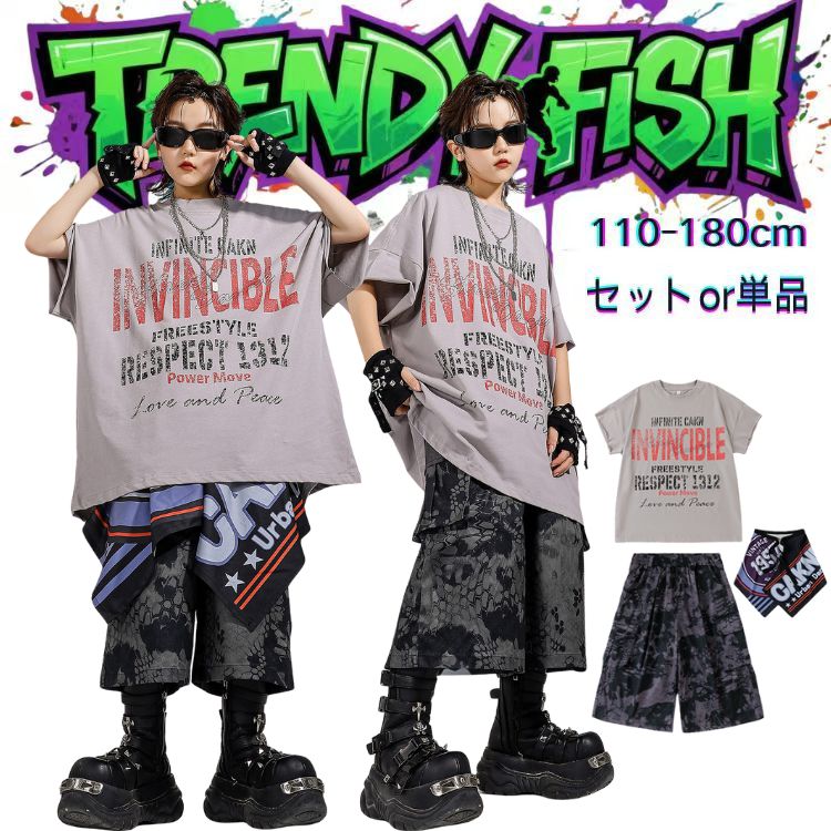 かっ ステージ衣装 派手 ファッション 演出服 子供服 かっこいい tシャツ 半袖 ヒップホップ 女の子 男の子 セットアップ キッズ