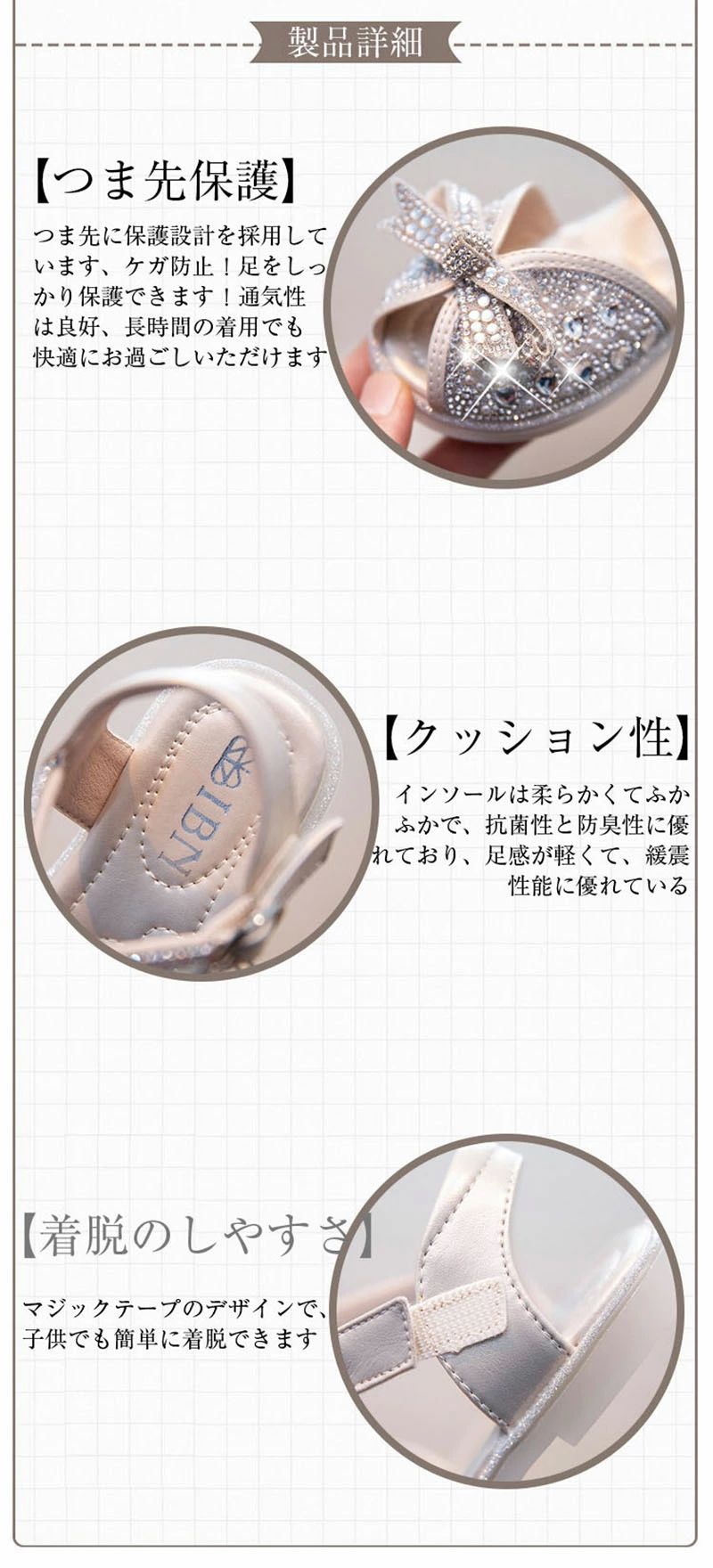プリンセス ドレス ベビーシューズ 子供靴 つま先保護 ガールズシューズ キッズ 子供靴 フォーマルシューズ キラキラ サンダル 2