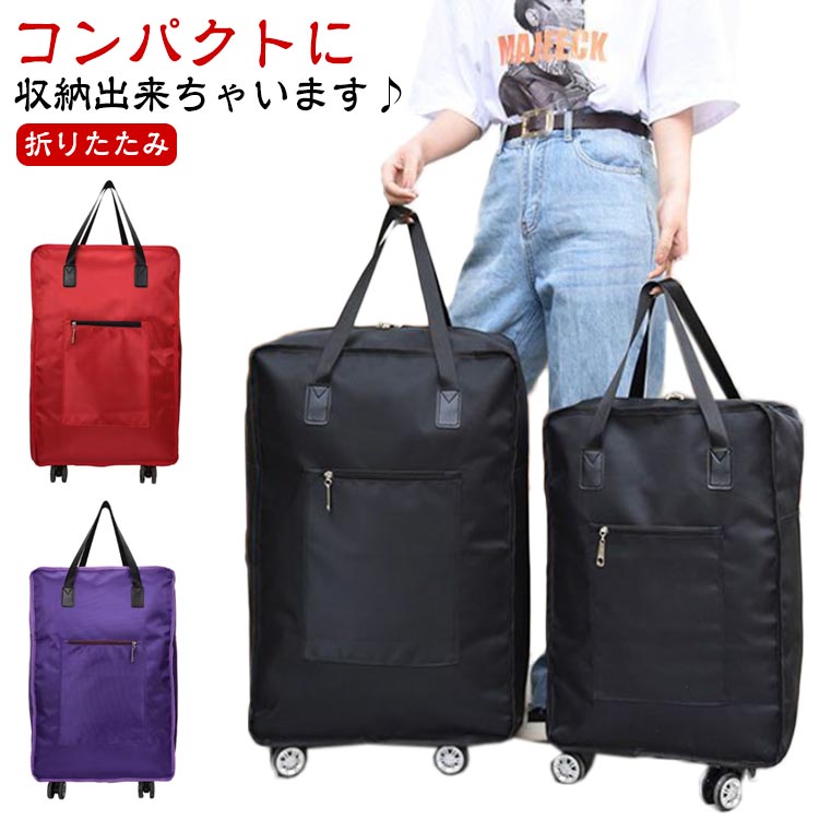 Suit Case - エコ キャリーバッグ キャリーカート キャスター付き ショッピングカート 大容量 ショッピングバッグ キャリーバッグ 折りたたみ