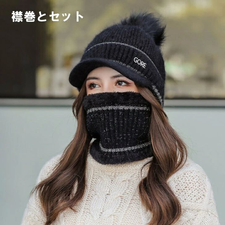 襟巻付き 温か帽 スポーツキャップ 大人可愛いコ ゴルフキャップ