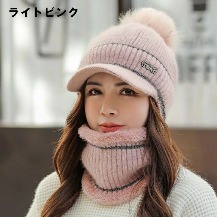 襟巻付き 温か帽 スポーツキャップ 大人可愛いコ ゴルフキャップ