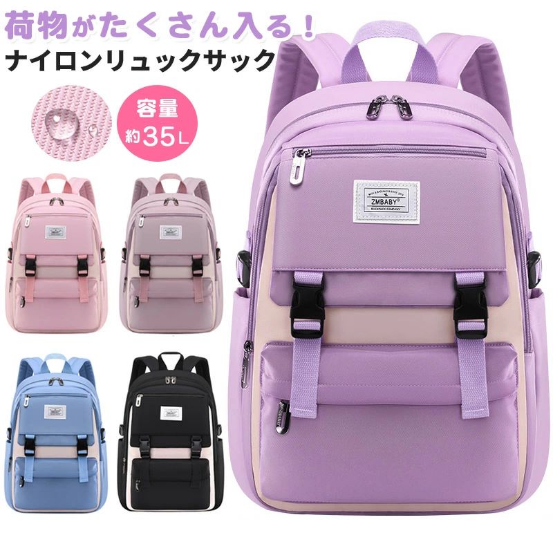 商品説明商品名子供たちが毎日使う大切なリュック【撥水加工】耐久性と耐摩耗性に優れたナイロン生地を使用しており、軽くて丈夫で、防水加工も施されており、雨の日でも水や汚れをブロックします。毎日使いやすい子供バッグです。【大容量収納】大容量で塾や習い事用のA4サイズファイルやノート、教科書、傘、などなども楽々に入ります。豊富な収納ポケットも付いていて、お子様の片づけが上手になるようにサポートし、簡単に分けて収納できます。【 使い勝手】お子様の身長に合わせて調節可能なショルダーストラップ。小学生のお子様から中学生の方も使える。ベルトにクッション加工されていて、肩への負担も減らしてくれます。胸元のハーネスは体型に合わせて上下に移動可能。【色々なシーンに大活躍】通学・通園・遠足・習い事はもちろん、お出かけ用の普段使いにもぴったり！様々なシーンで毎日使っていただけます。誕生日や祝日のギフトやプレゼントにもピッタリです。素材ナイロン生産国中国サイズ46cm×30cm×17cmセット内容リュック 単品注意PC環境・光の具合により、色や素材のイメージが写真と若干異なる場合がございます。モデル・写真に使用されているアクセサリー・小物は別途記載が無い限り付属いたしません。商品のサイズは、全て平置きにて外寸を測定しております。商品によっては+-0.5cm〜1cmの誤差が発生してしまう場合がございます。 商品説明商品名子供たちが毎日使う大切なリュック【撥水加工】耐久性と耐摩耗性に優れたナイロン生地を使用しており、軽くて丈夫で、防水加工も施されており、雨の日でも水や汚れをブロックします。毎日使いやすい子供バッグです。【大容量収納】大容量で塾や習い事用のA4サイズファイルやノート、教科書、傘、などなども楽々に入ります。豊富な収納ポケットも付いていて、お子様の片づけが上手になるようにサポートし、簡単に分けて収納できます。【 使い勝手】お子様の身長に合わせて調節可能なショルダーストラップ。小学生のお子様から中学生の方も使える。ベルトにクッション加工されていて、肩への負担も減らしてくれます。胸元のハーネスは体型に合わせて上下に移動可能。【色々なシーンに大活躍】通学?通園?遠足?習い事はもちろん、お出かけ用の普段使いにもぴったり！様々なシーンで毎日使っていただけます。誕生日や祝日のギフトやプレゼントにもピッタリです。素材ナイロン生産国中国サイズ46cm×30cm×17cmセット内容リュック 単品注意PC環境?光の具合により、色や素材のイメージが写真と若干異なる場合がございます。モデル?写真に使用されているアクセサリー?小物は別途記載が無い限り付属いたしません。商品のサイズは、全て平置きにて外寸を測定しております。商品によっては+-0.5cm~1cmの誤差が発生してしまう場合がございます。メーカー希望小売価格はメーカーカタログに基づいて掲載しています商品説明商品名子供たちが毎日使う大切なリュック【撥水加工】耐久性と耐摩耗性に優れたナイロン生地を使用しており、軽くて丈夫で、防水加工も施されており、雨の日でも水や汚れをブロックします。毎日使いやすい子供バッグです。【大容量収納】大容量で塾や習い事用のA4サイズファイルやノート、教科書、傘、などなども楽々に入ります。豊富な収納ポケットも付いていて、お子様の片づけが上手になるようにサポートし、簡単に分けて収納できます。【 使い勝手】お子様の身長に合わせて調節可能なショルダーストラップ。小学生のお子様から中学生の方も使える。ベルトにクッション加工されていて、肩への負担も減らしてくれます。胸元のハーネスは体型に合わせて上下に移動可能。【色々なシーンに大活躍】通学・通園・遠足・習い事はもちろん、お出かけ用の普段使いにもぴったり！様々なシーンで毎日使っていただけます。誕生日や祝日のギフトやプレゼントにもピッタリです。素材ナイロン生産国中国サイズ46cm×30cm×17cmセット内容リュック 単品注意PC環境・光の具合により、色や素材のイメージが写真と若干異なる場合がございます。モデル・写真に使用されているアクセサリー・小物は別途記載が無い限り付属いたしません。商品のサイズは、全て平置きにて外寸を測定しております。商品によっては+-0.5cm〜1cmの誤差が発生してしまう場合がございます。 商品説明商品名子供たちが毎日使う大切なリュック【撥水加工】耐久性と耐摩耗性に優れたナイロン生地を使用しており、軽くて丈夫で、防水加工も施されており、雨の日でも水や汚れをブロックします。毎日使いやすい子供バッグです。【大容量収納】大容量で塾や習い事用のA4サイズファイルやノート、教科書、傘、などなども楽々に入ります。豊富な収納ポケットも付いていて、お子様の片づけが上手になるようにサポートし、簡単に分けて収納できます。【 使い勝手】お子様の身長に合わせて調節可能なショルダーストラップ。小学生のお子様から中学生の方も使える。ベルトにクッション加工されていて、肩への負担も減らしてくれます。胸元のハーネスは体型に合わせて上下に移動可能。【色々なシーンに大活躍】通学?通園?遠足?習い事はもちろん、お出かけ用の普段使いにもぴったり！様々なシーンで毎日使っていただけます。誕生日や祝日のギフトやプレゼントにもピッタリです。素材ナイロン生産国中国サイズ46cm×30cm×17cmセット内容リュック 単品注意PC環境?光の具合により、色や素材のイメージが写真と若干異なる場合がございます。モデル?写真に使用されているアクセサリー?小物は別途記載が無い限り付属いたしません。商品のサイズは、全て平置きにて外寸を測定しております。商品によっては+-0.5cm~1cmの誤差が発生してしまう場合がございます。メーカー希望小売価格はメーカーカタログに基づいて掲載しています