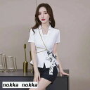 リラクゼーション サロンウェア WILLS 上下セットエステティック