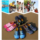 アウトド ビーチシューズ 水陸両用 キッズ アクアシューズ レディース ウォーターシューズ マリンシューズ メンズ レディース 靴