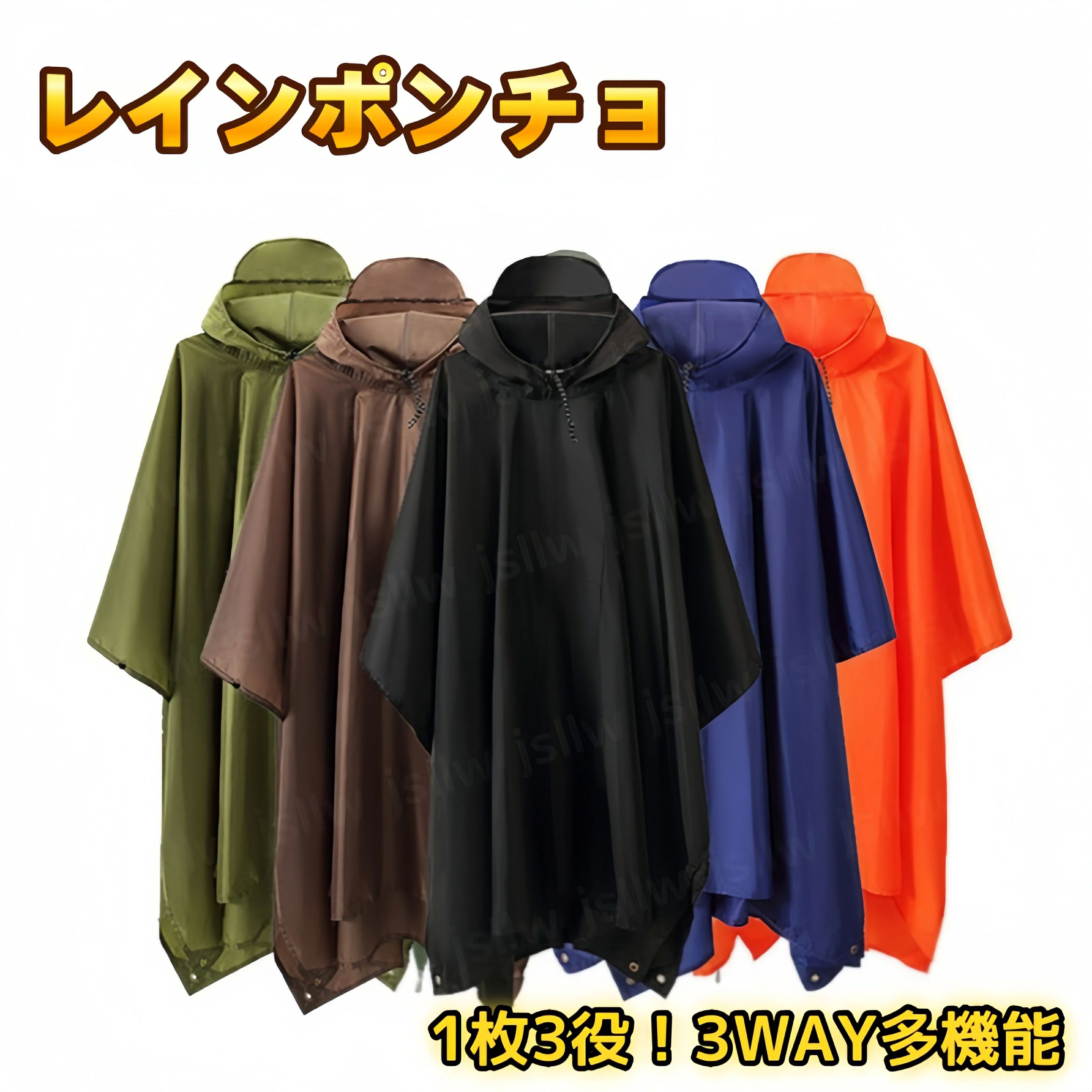 梅雨対 防水 撥水 防風 ロング 自転車 大人 メンズ レディース 男女兼用 レインぽんちょ レインコート 大きいサイズ 3in1多機能