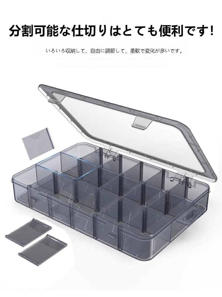 電子部品　ボックス入り　 その２ 電子部品 ボックスの通販