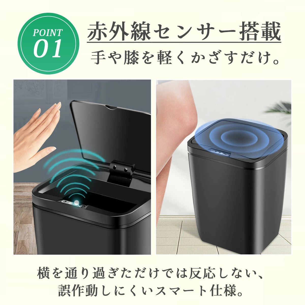 自動 開閉 洗面所 かわいい プラスチック 防臭 電池式 実用品 ふた付き スリム 電動 ダストボックス リビング 部屋 おしゃれ トイレ 便利 シンプル おすすめ ゴミ箱 キッチン コンパクト 省スペース プレゼント センサー式 [3]