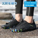 シュノーケ 排水機能 通気性 軽量 サーフシューズ トレーニングシューズ ジムシューズ 水遊び アクアシューズ メンズ レディース