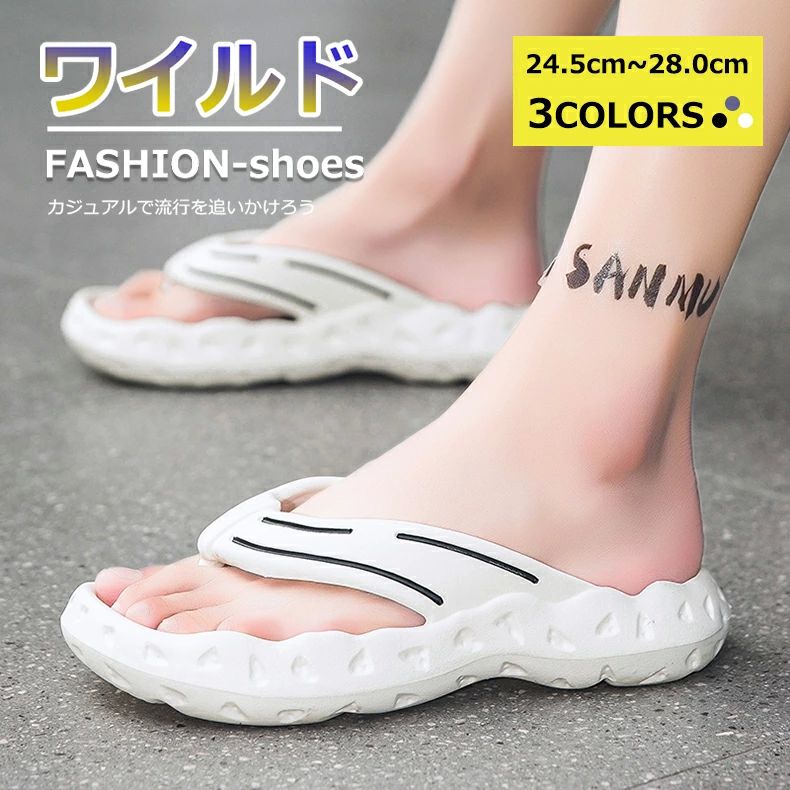 マジック 履きやすい シャワーサンダル ジュニア つっかけ ビーチサンダル スポーツサンダル 厚底 歩き..