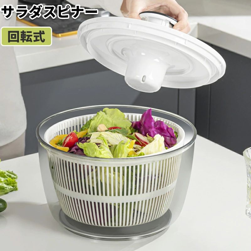 回転式 コンパクト 野菜水切り器 水切りボ クリア 手動 押すだけ