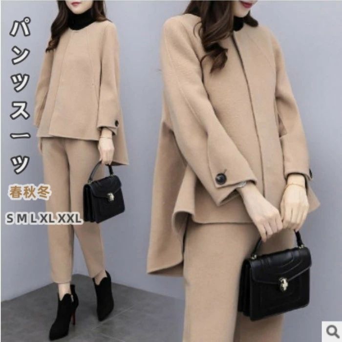 ジャケット レディース ママスーツ ツイード スーツ 無地 長袖