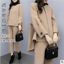 ジャケット レディース ママスーツ ツイード スーツ 無地 長袖